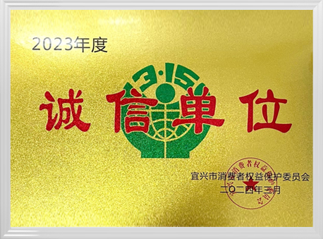 Qualification Certificate