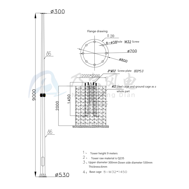 9m Tower for 5kw Wind Turbine