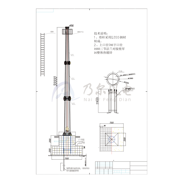 30 Meters 6500 Model