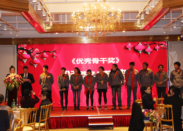 Company Team Building