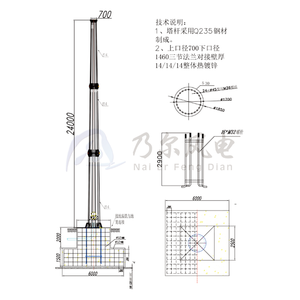 24 Meters 4500 Model
